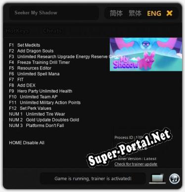 Seeker My Shadow: Читы, Трейнер +15 [dR.oLLe]