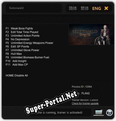 Selenwald: ТРЕЙНЕР И ЧИТЫ (V1.0.76)