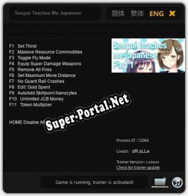 Senpai Teaches Me Japanese: Читы, Трейнер +11 [dR.oLLe]