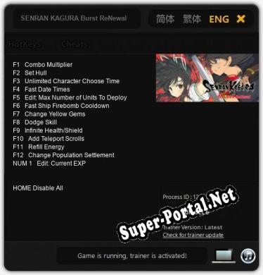 SENRAN KAGURA Burst ReNewal: Читы, Трейнер +13 [dR.oLLe]