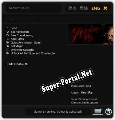 September 7th: ТРЕЙНЕР И ЧИТЫ (V1.0.57)