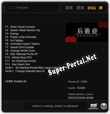 Трейнер для 后遗症／Sequela [v1.0.9]