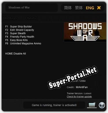 Shadows of War: Трейнер +6 [v1.9]