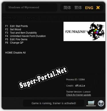 Трейнер для Shadows of Wyrmwood [v1.0.1]