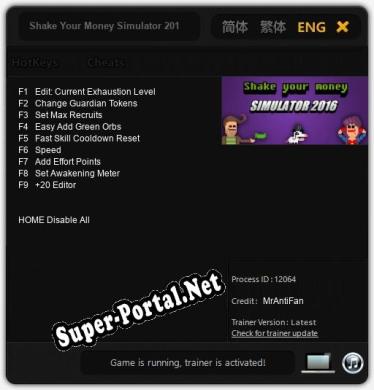 Shake Your Money Simulator 2016: Трейнер +9 [v1.8]