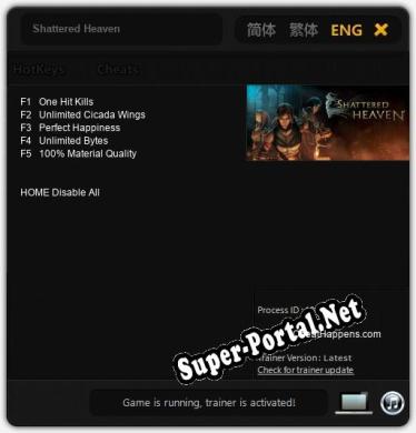 Shattered Heaven: Читы, Трейнер +5 [CheatHappens.com]