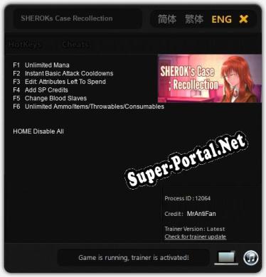 SHEROKs Case Recollection: Читы, Трейнер +6 [MrAntiFan]