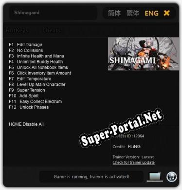 Shimagami: Трейнер +12 [v1.8]