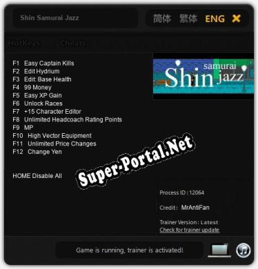 Shin Samurai Jazz: Трейнер +12 [v1.4]