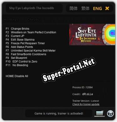 Трейнер для Shy Eye Labyrinth The Incredible Mystery [v1.0.4]