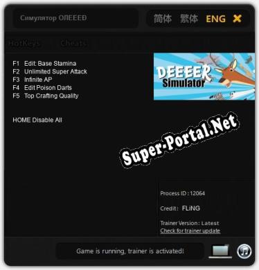 Трейнер для Симулятор ОЛЕЕЕЕНЯ (DEEEER Simulator) [v1.0.4]