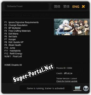 Sirberia Front: ТРЕЙНЕР И ЧИТЫ (V1.0.45)
