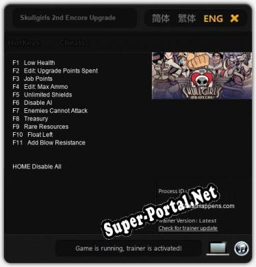 Skullgirls 2nd Encore Upgrade: Читы, Трейнер +11 [CheatHappens.com]