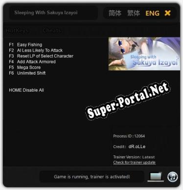 Sleeping With Sakuya Izayoi: Трейнер +6 [v1.3]