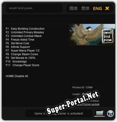 small bird poem: Трейнер +11 [v1.2]