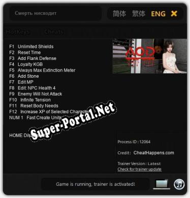 Смерть нисходит: ТРЕЙНЕР И ЧИТЫ (V1.0.67)