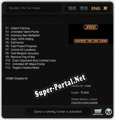 Smoker The Car Game: Читы, Трейнер +12 [FLiNG]