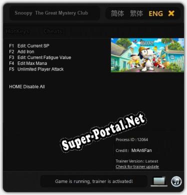 Snoopy  The Great Mystery Club: ТРЕЙНЕР И ЧИТЫ (V1.0.55)