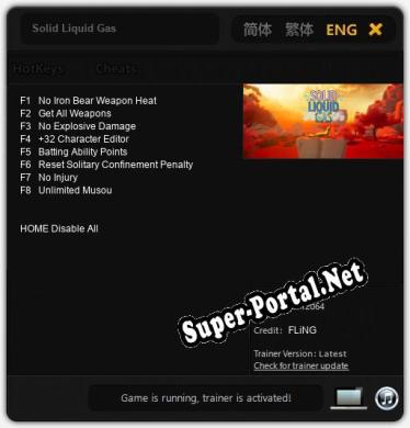 Solid Liquid Gas: ТРЕЙНЕР И ЧИТЫ (V1.0.88)