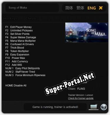 Song of Maka: Трейнер +15 [v1.4]