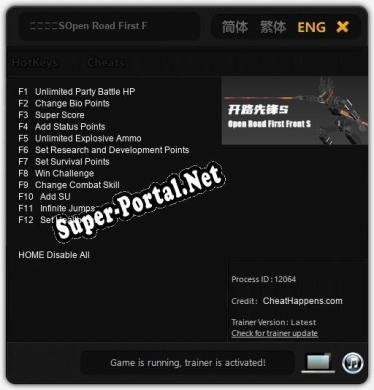 开路先锋SOpen Road First Front S: Читы, Трейнер +12 [CheatHappens.com]