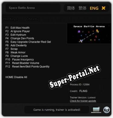 Space Battle Arena: Читы, Трейнер +12 [FLiNG]