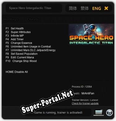 Трейнер для Space Hero Intergalactic Titan [v1.0.7]