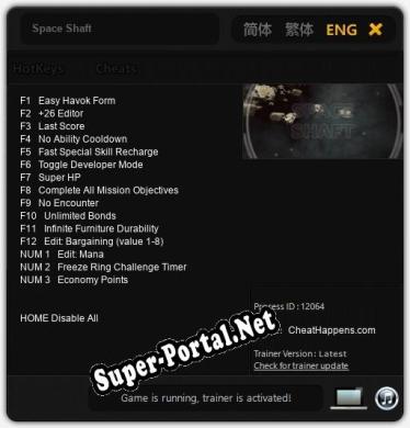 Space Shaft: Трейнер +15 [v1.6]