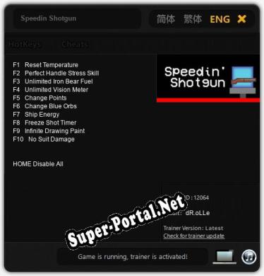 Speedin Shotgun: ТРЕЙНЕР И ЧИТЫ (V1.0.59)