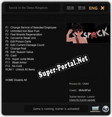 Spock in the Dama Kingdom: Трейнер +13 [v1.1]