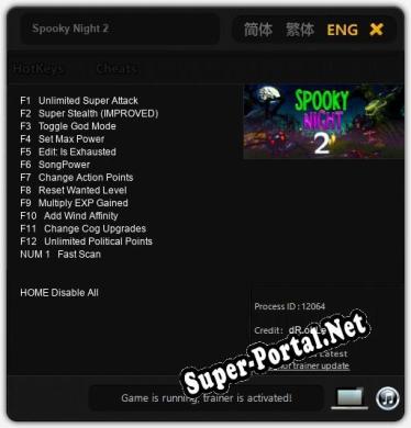 Spooky Night 2: Трейнер +13 [v1.5]