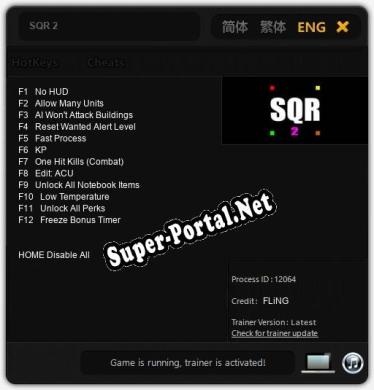 Трейнер для SQR 2 [v1.0.6]
