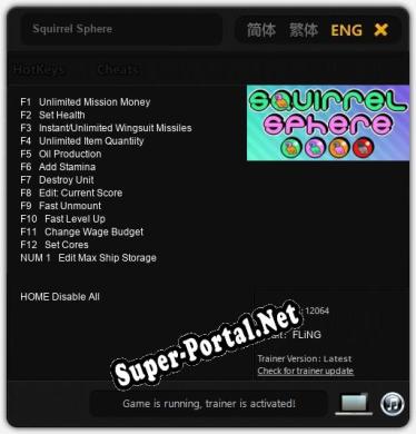Squirrel Sphere: Трейнер +13 [v1.9]