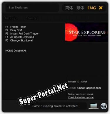Трейнер для Star Explorers [v1.0.5]