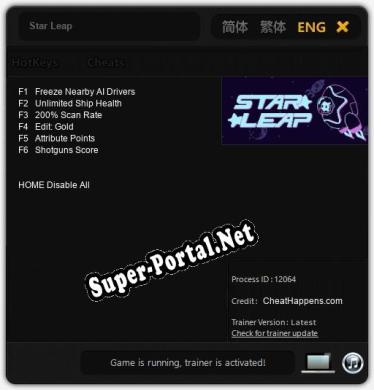 Star Leap: ТРЕЙНЕР И ЧИТЫ (V1.0.1)