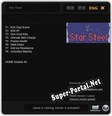 Star Steel: ТРЕЙНЕР И ЧИТЫ (V1.0.86)