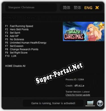 Stargazer Christmas: ТРЕЙНЕР И ЧИТЫ (V1.0.2)