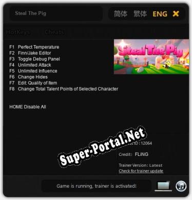 Трейнер для Steal The Pig [v1.0.7]