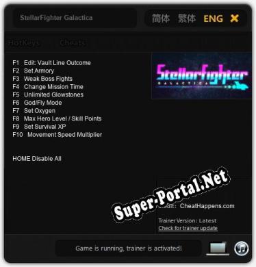 StellarFighter Galactica: ТРЕЙНЕР И ЧИТЫ (V1.0.5)