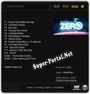 Strike Suit Zero: ТРЕЙНЕР И ЧИТЫ (V1.0.55)