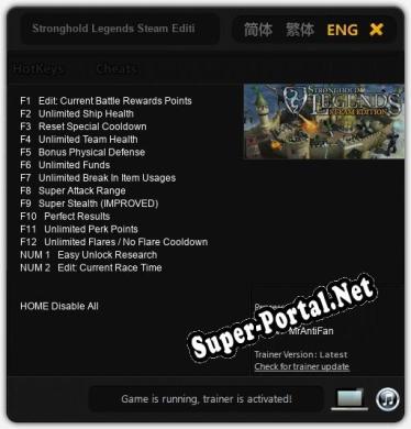 Stronghold Legends Steam Edition: Трейнер +14 [v1.9]