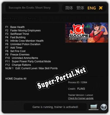 Succupie An Erotic Short Story: ТРЕЙНЕР И ЧИТЫ (V1.0.13)