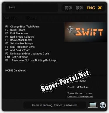 Swift: Читы, Трейнер +11 [MrAntiFan]