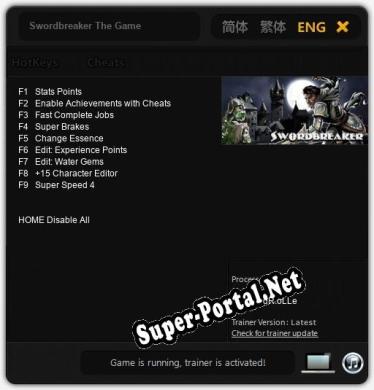 Swordbreaker The Game: Трейнер +9 [v1.8]