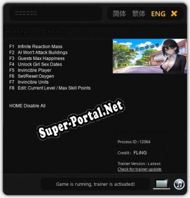 翔太の毕业季: ТРЕЙНЕР И ЧИТЫ (V1.0.52)