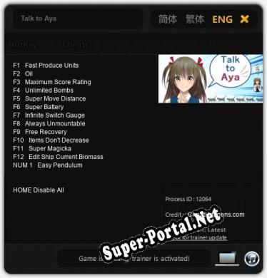 Talk to Aya: Читы, Трейнер +13 [CheatHappens.com]