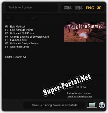 Task is to Survive: Читы, Трейнер +7 [dR.oLLe]