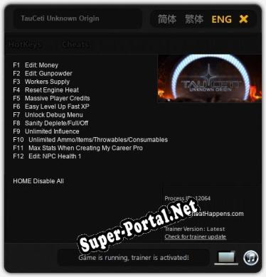 TauCeti Unknown Origin: ТРЕЙНЕР И ЧИТЫ (V1.0.55)