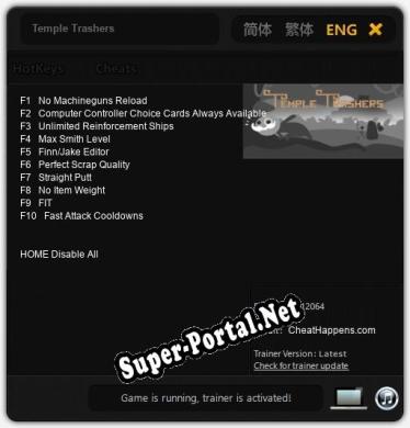 Temple Trashers: ТРЕЙНЕР И ЧИТЫ (V1.0.61)