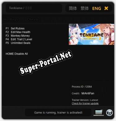 Tenkiame / 天気雨: ТРЕЙНЕР И ЧИТЫ (V1.0.64)